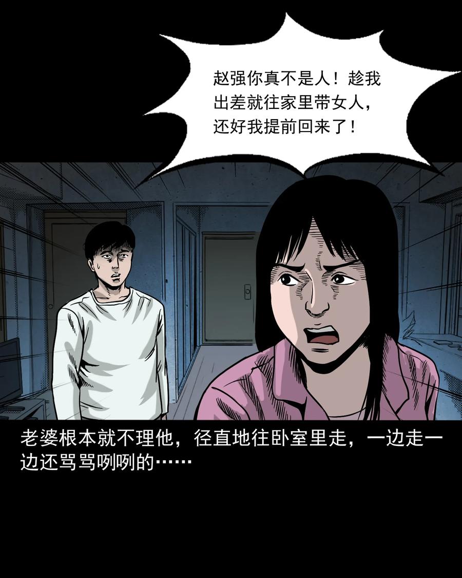 345 死给你看66