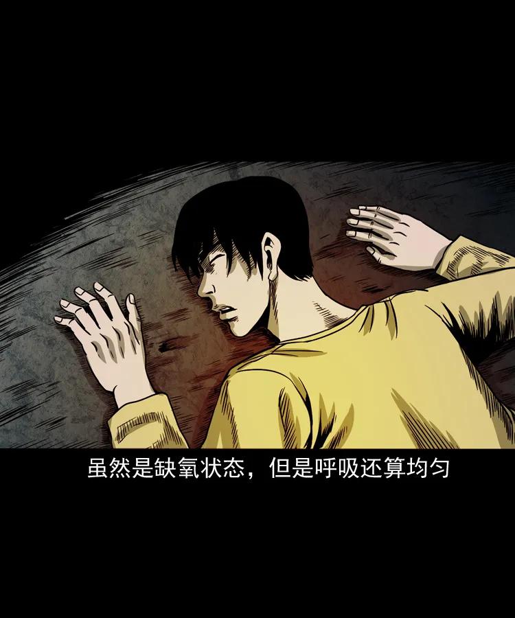 263 迷洞59