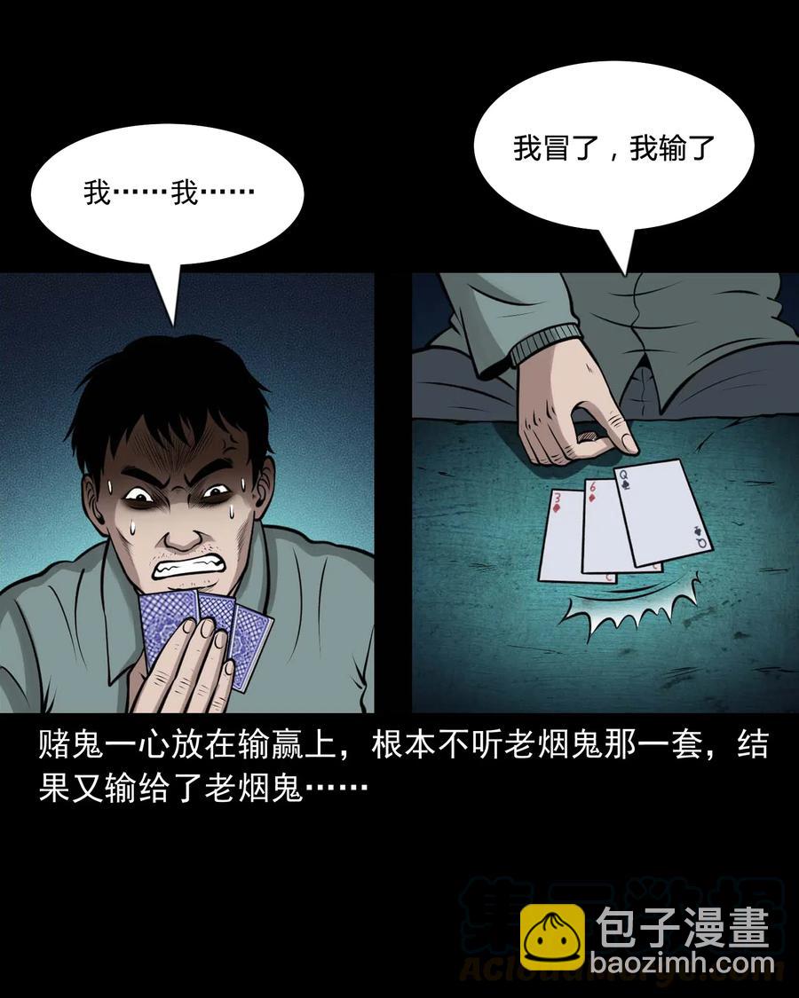 470 老烟鬼7357