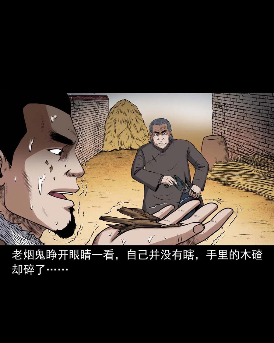 429 老烟鬼5339