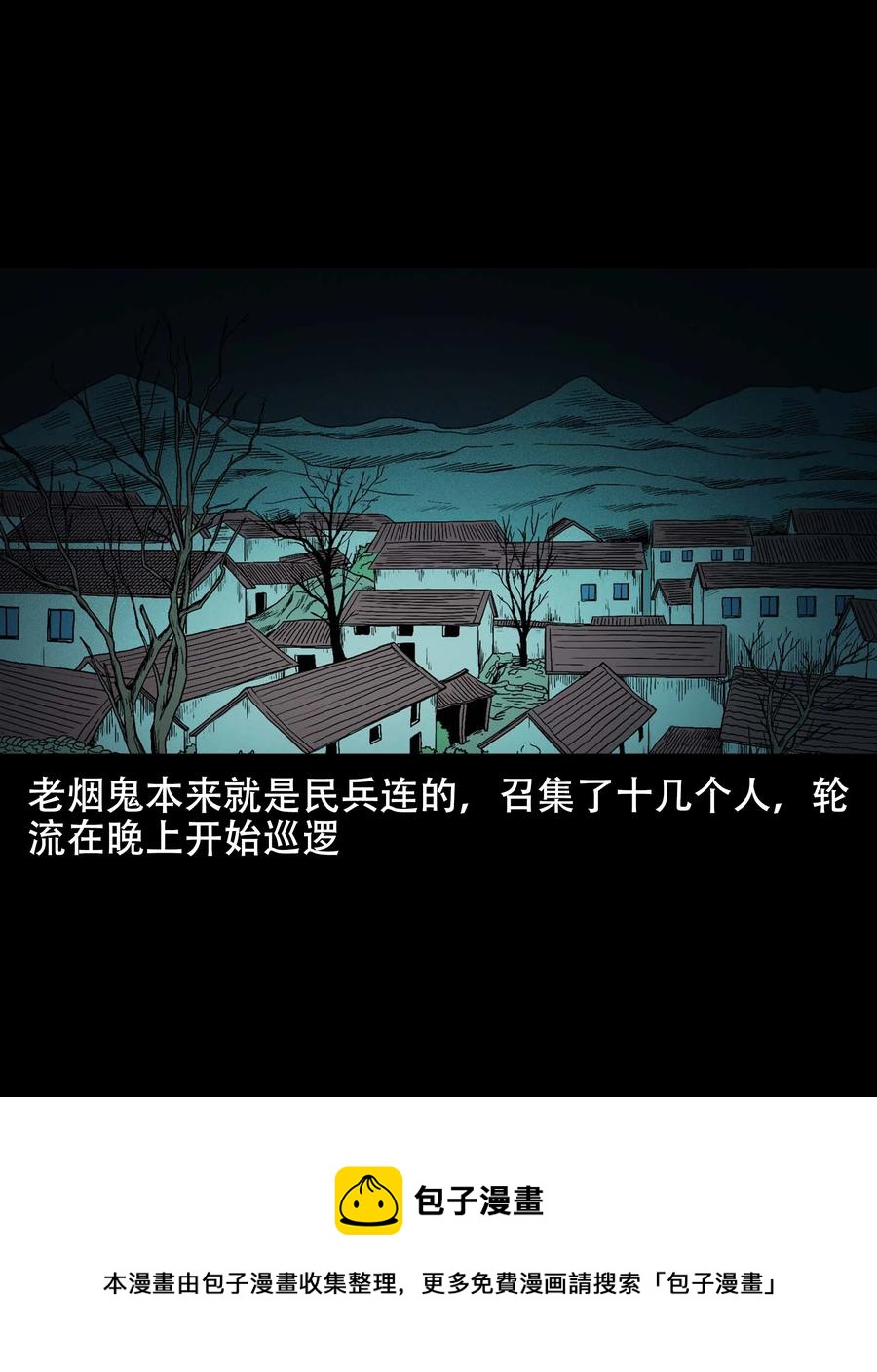 571 老烟鬼123话68