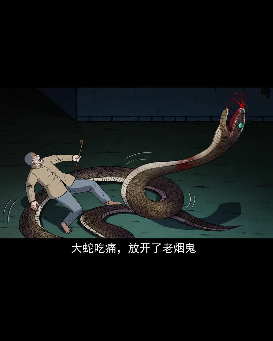 403 老烟鬼4067