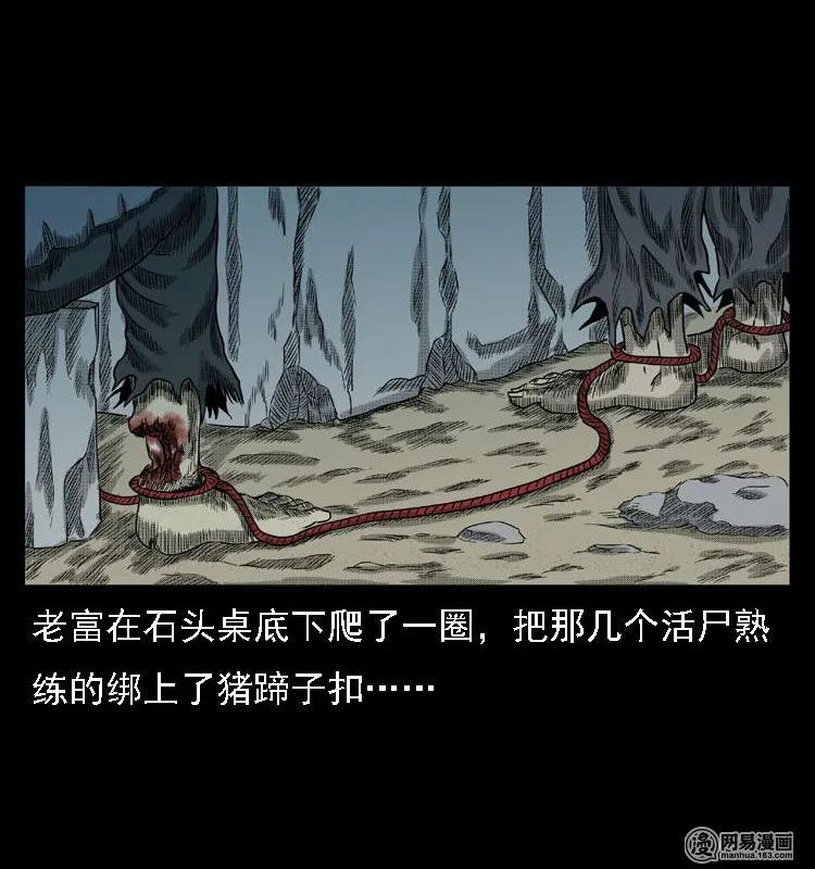 41 请客34