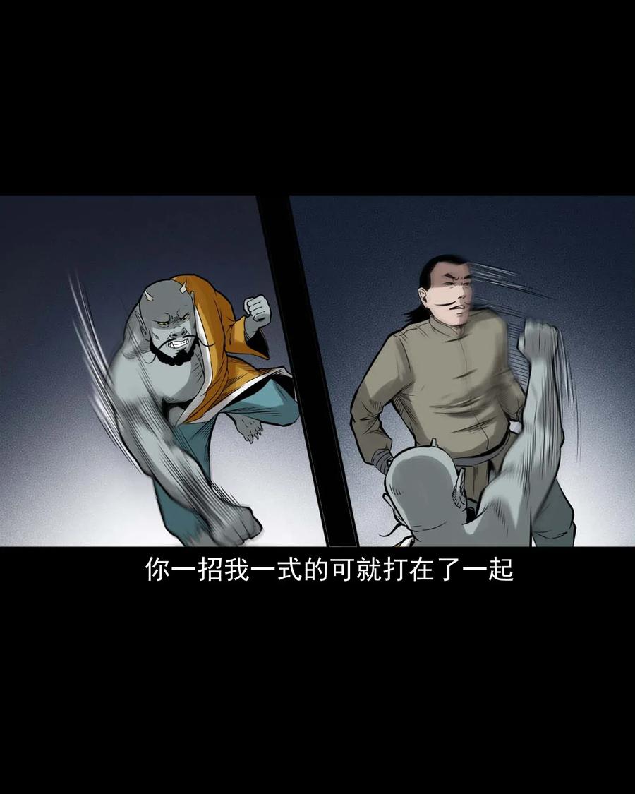 452 河神斗河妖33