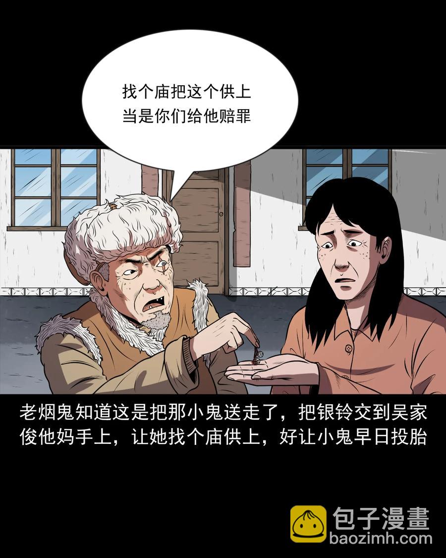 365 老烟鬼（二十一）55