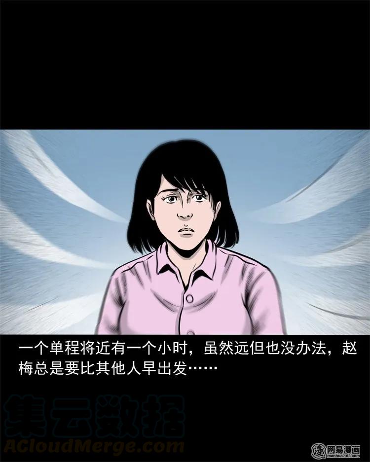 232 照片上的陌生人8