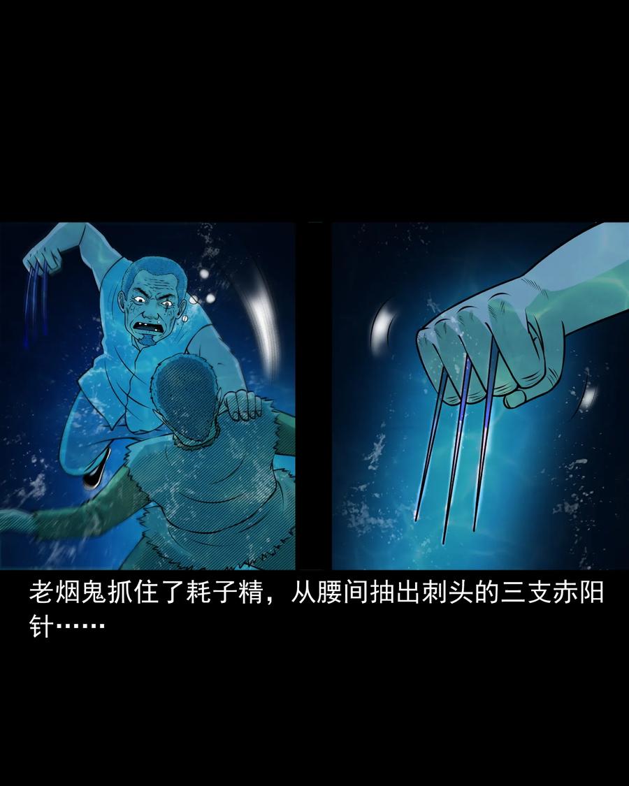 385 老烟鬼 3129
