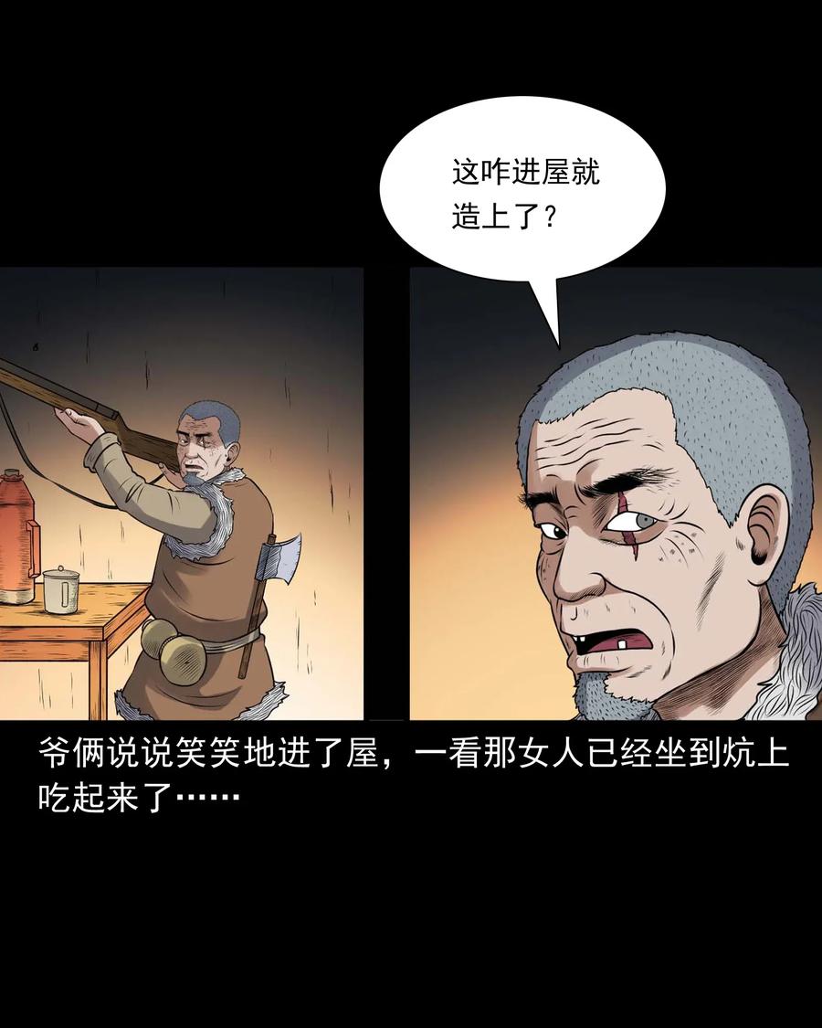 423 老烟鬼5017