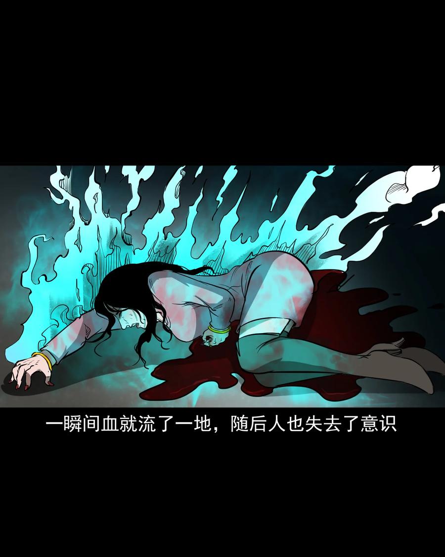 317 烧魂火75