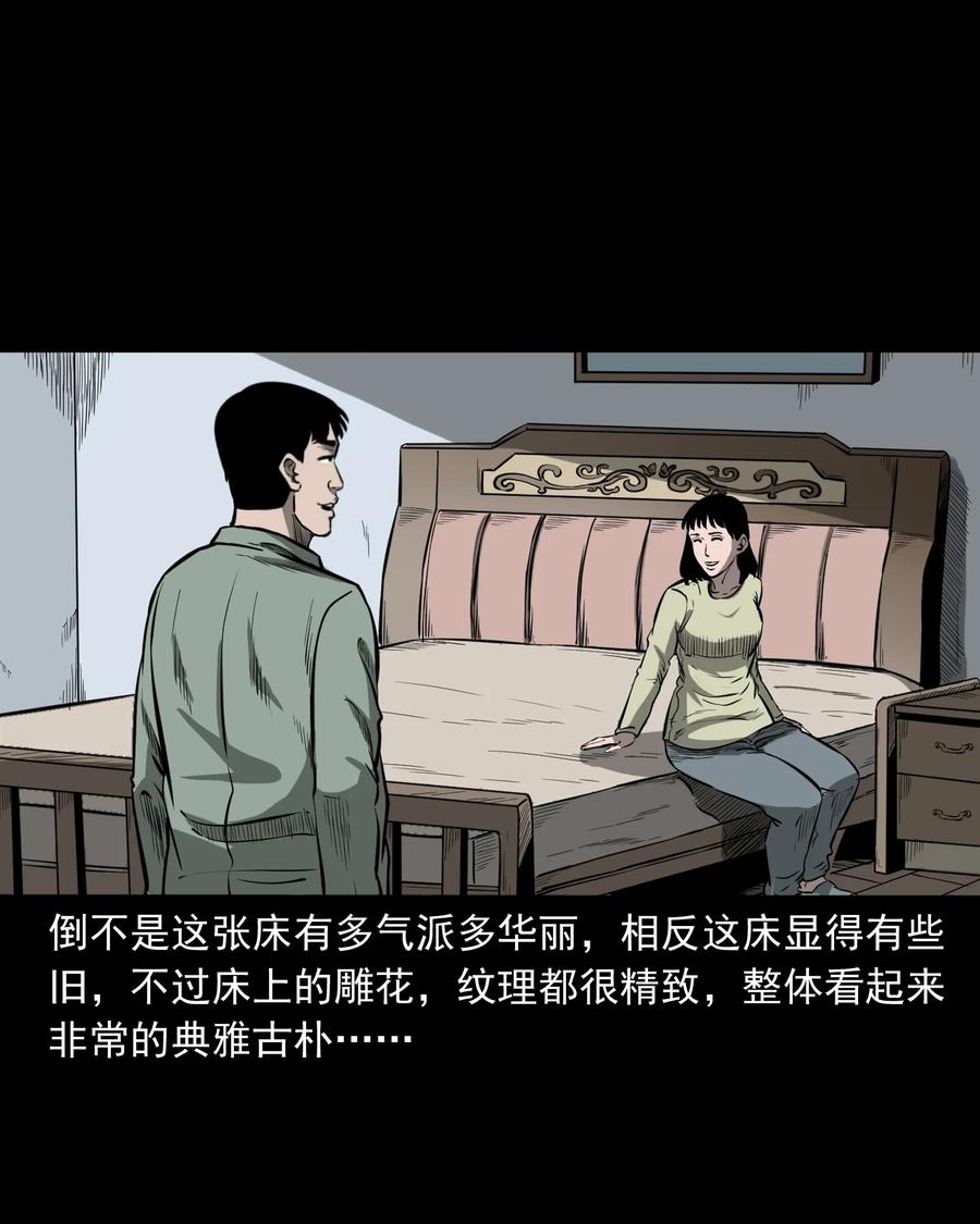323 床下有人15