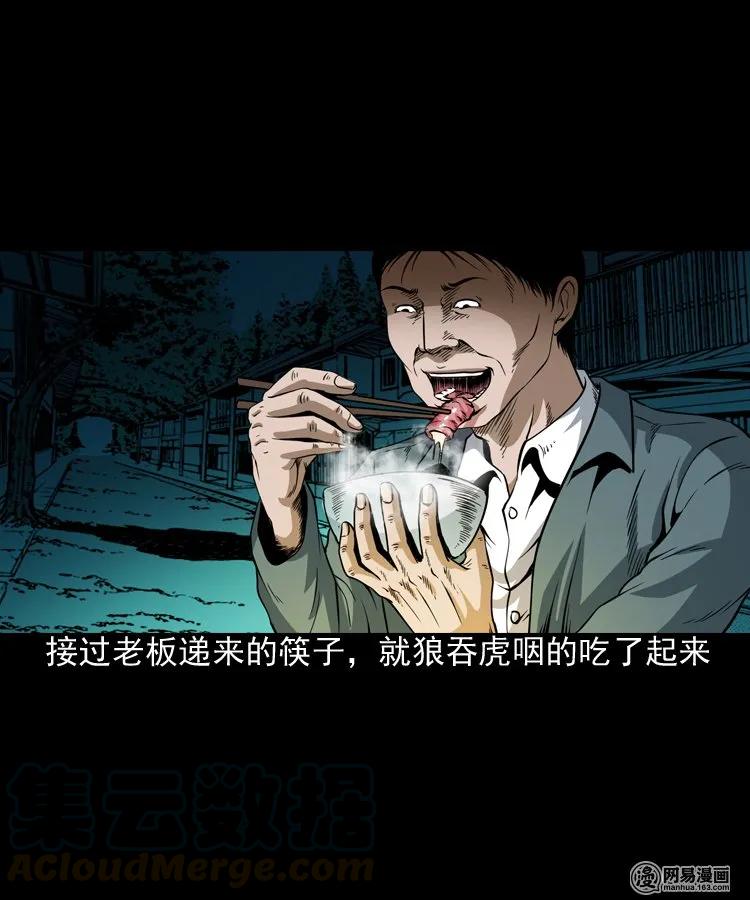 190 老街20