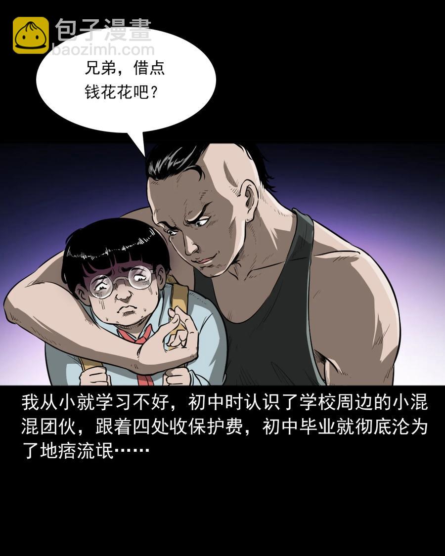 384 复仇2