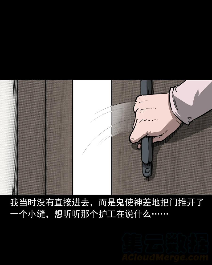 317 烧魂火56