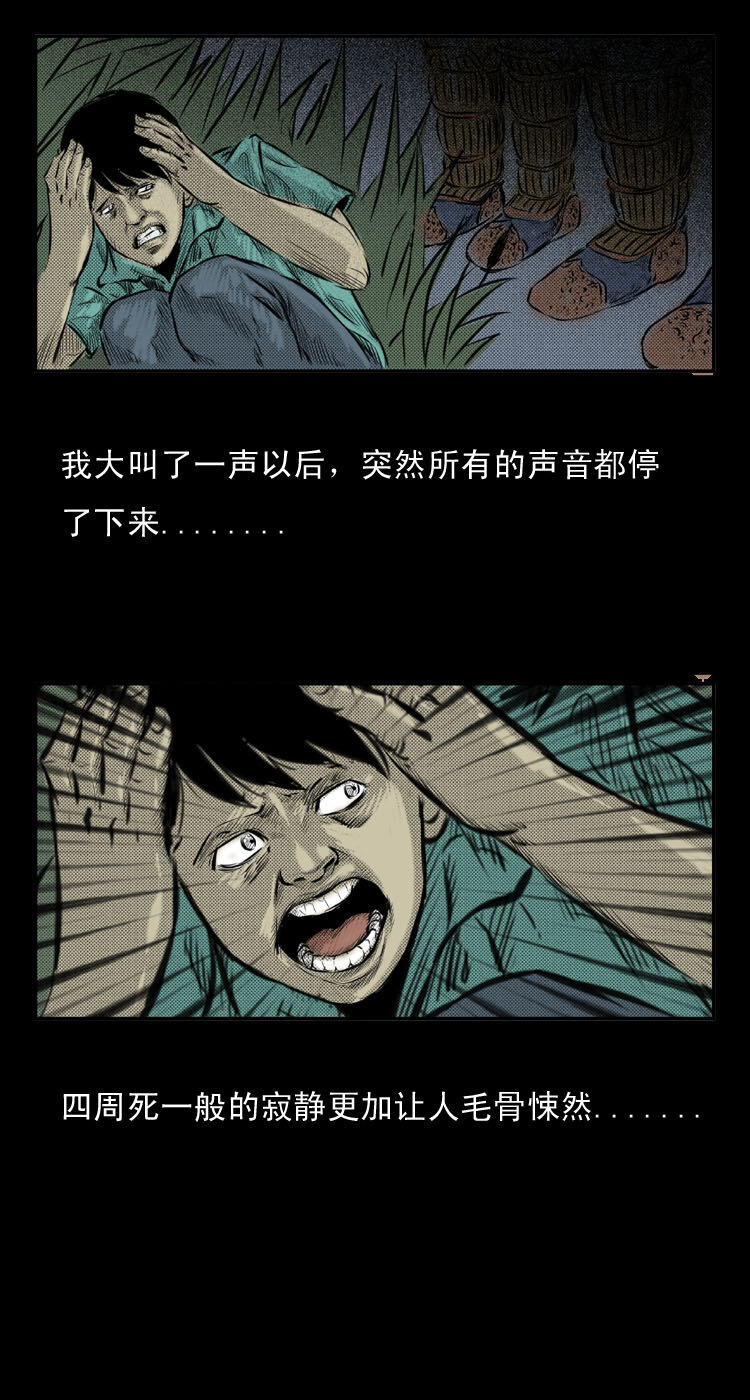 2 阴兵借道12