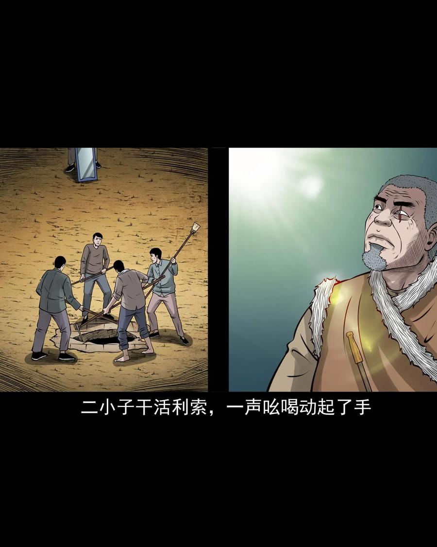 514 老烟鬼9362