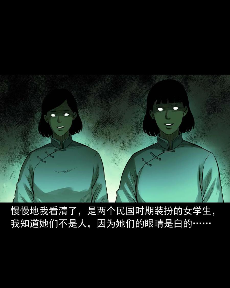 515 出租屋惊魂21