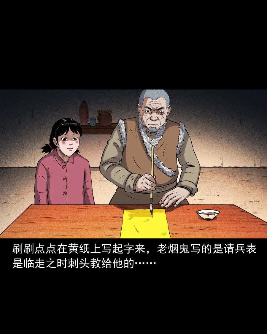 431 老烟鬼5414