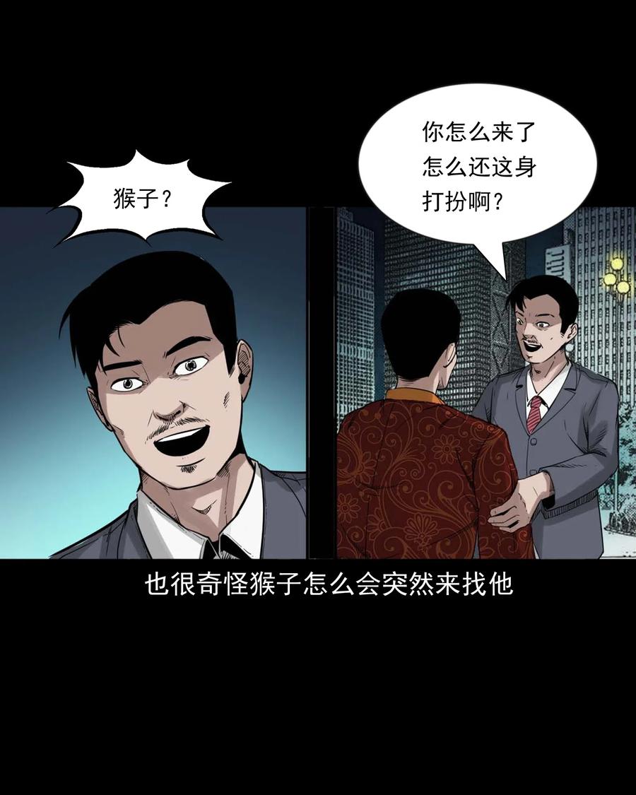 467 诡还钱31