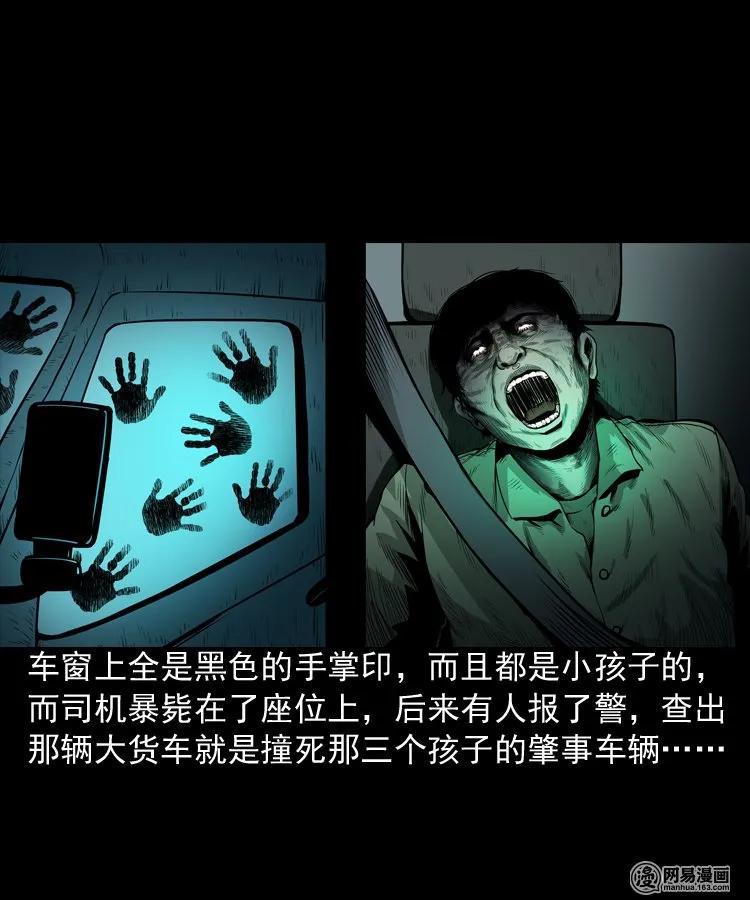 173 午夜出租车（二）53