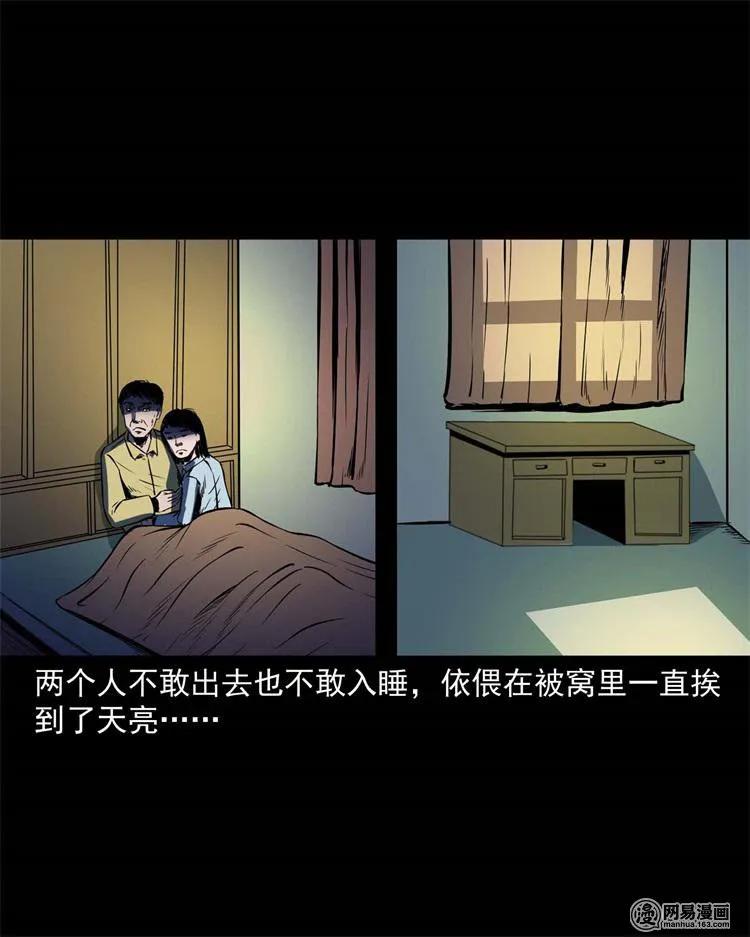 245 路冲34