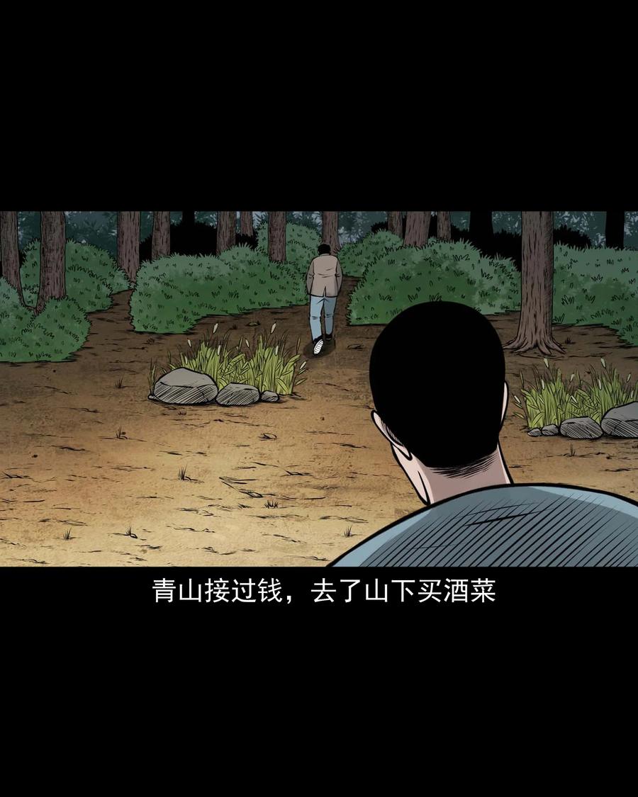 514 老烟鬼9325