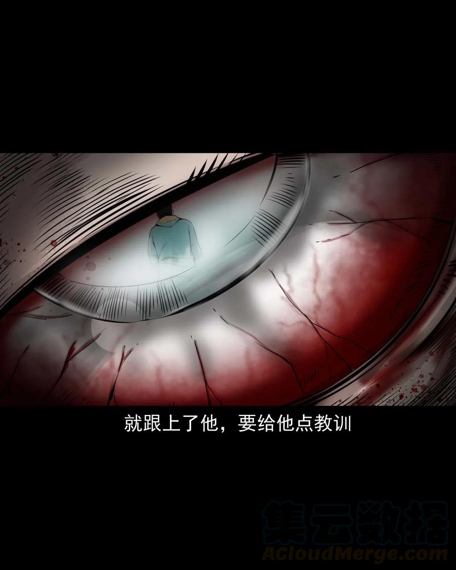 491 奇怪的表哥45