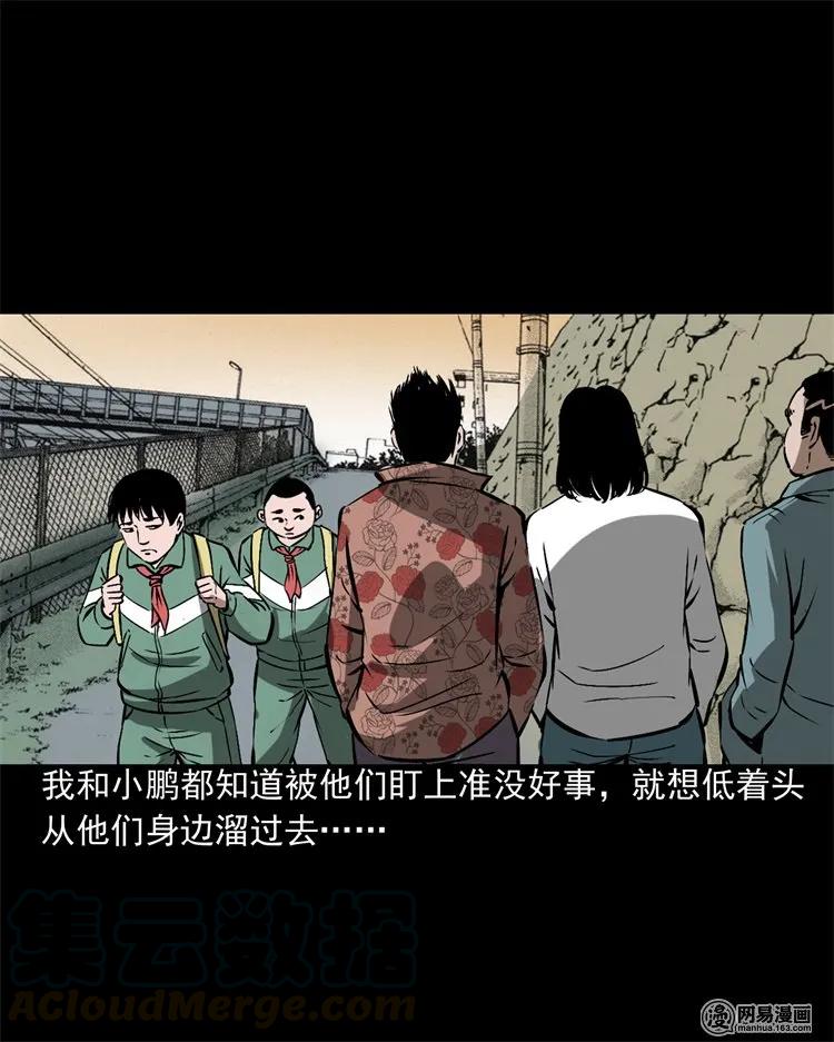 213 不要欺负他8