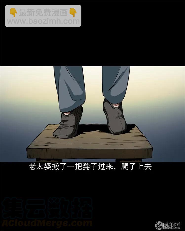 204 民宿惊魂40