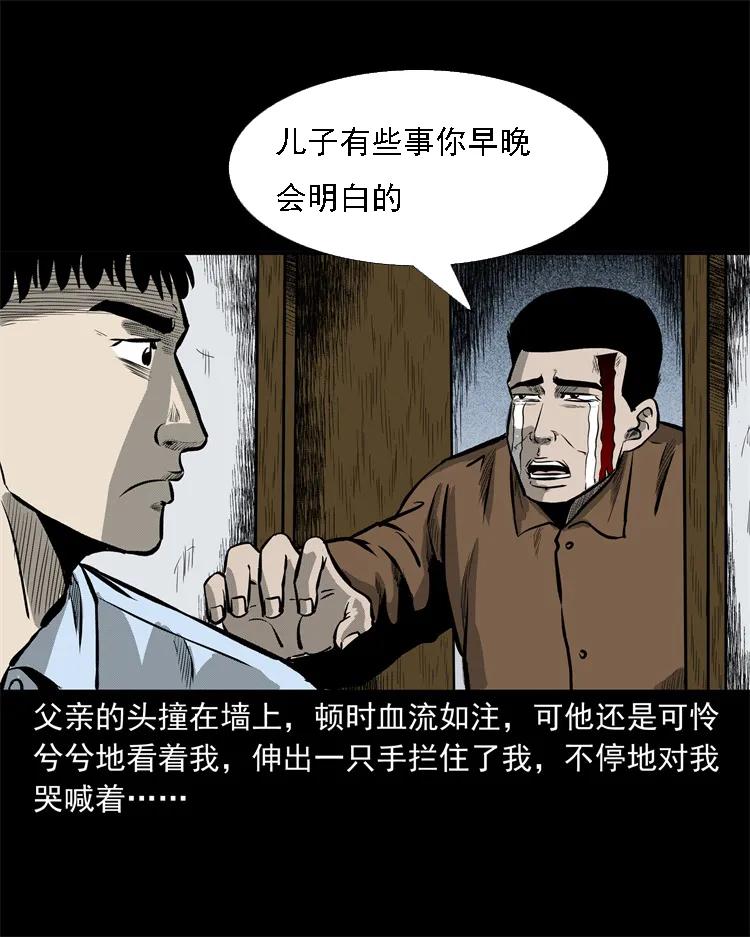 250 信43