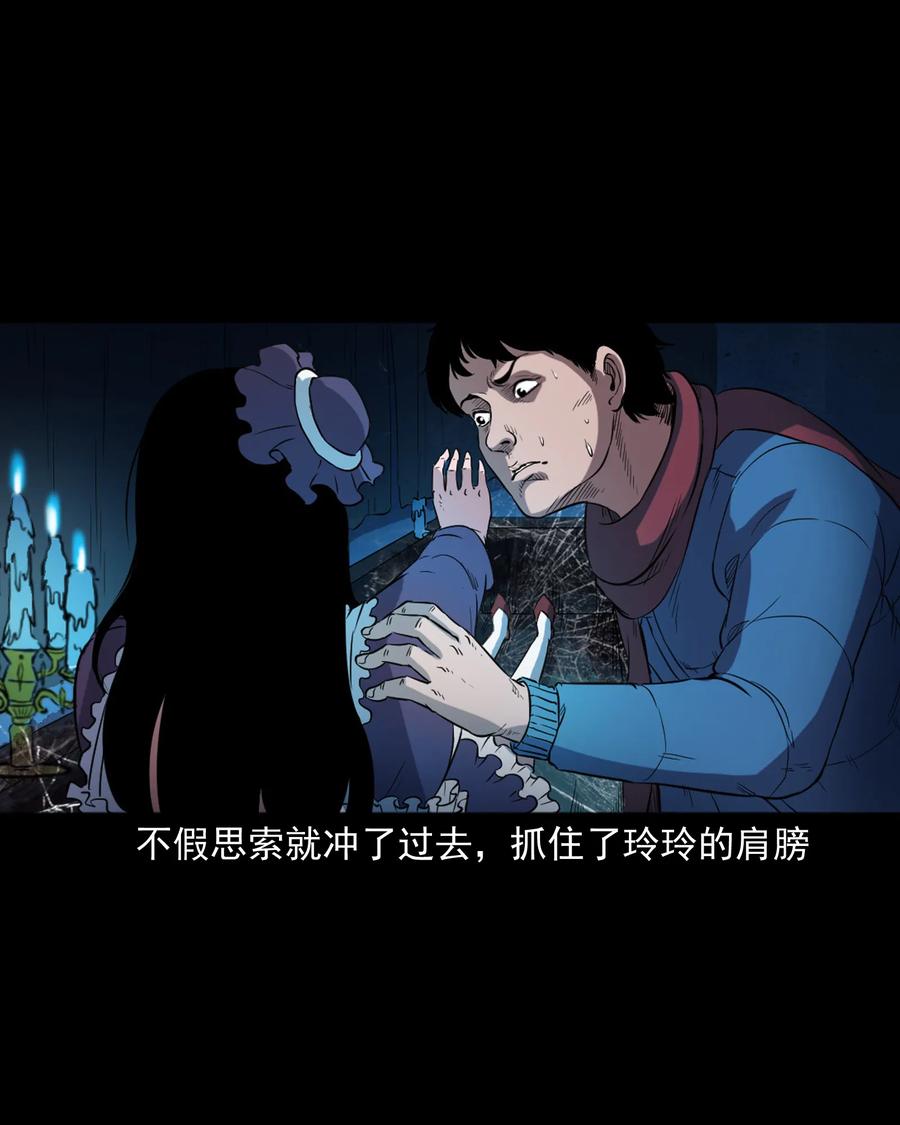 350 鬼屋41