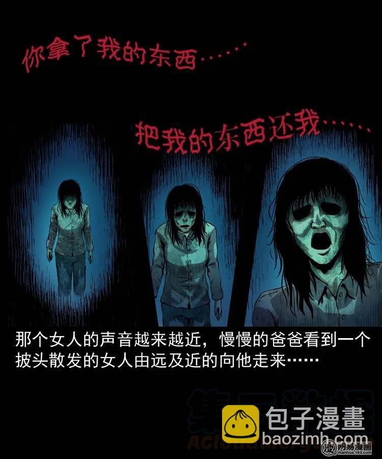 178 发夹28