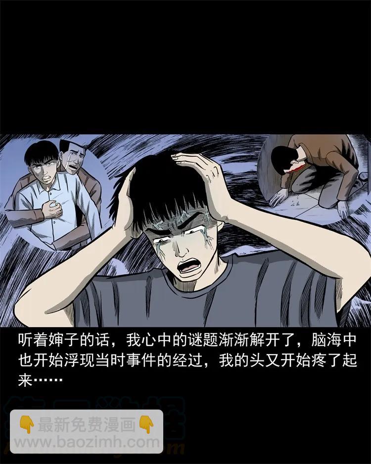 250 信72
