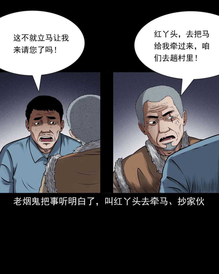433 老烟鬼5534