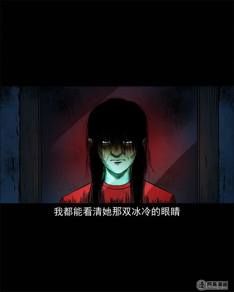 224 技校惊魂46