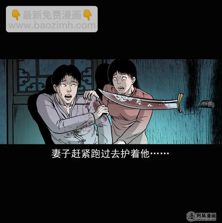 136 厌胜（上）46