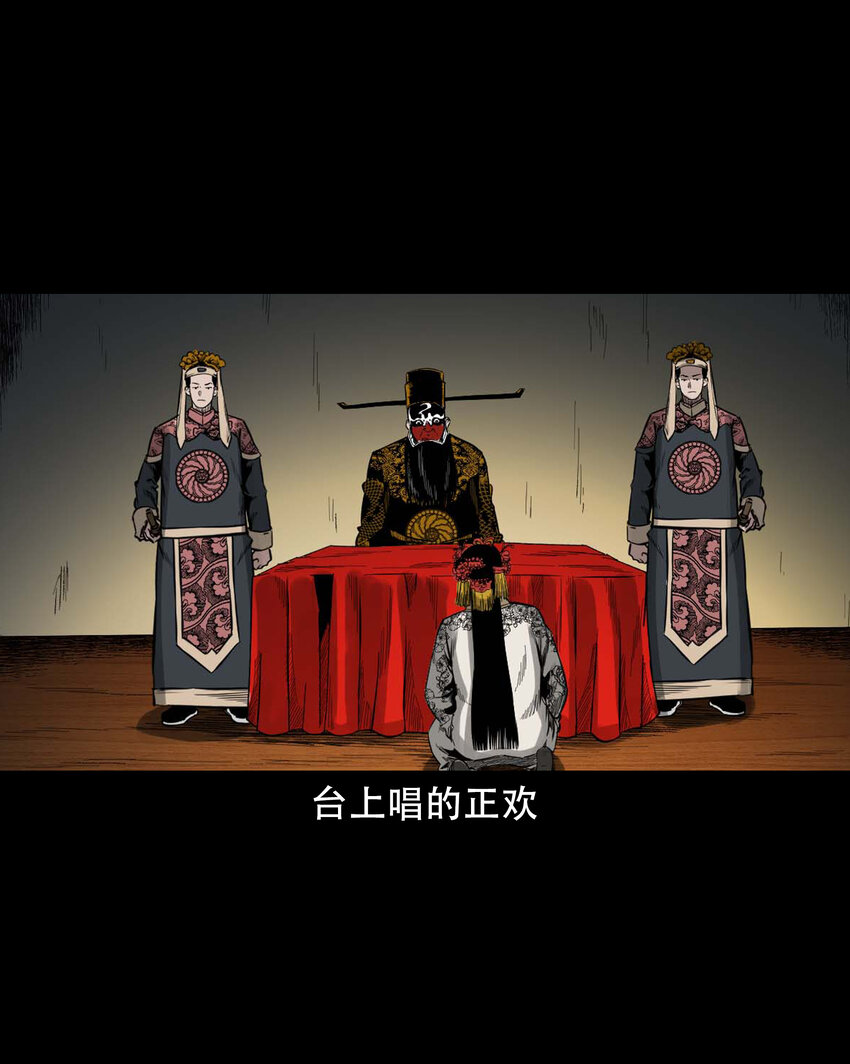 602 包公审冤案7