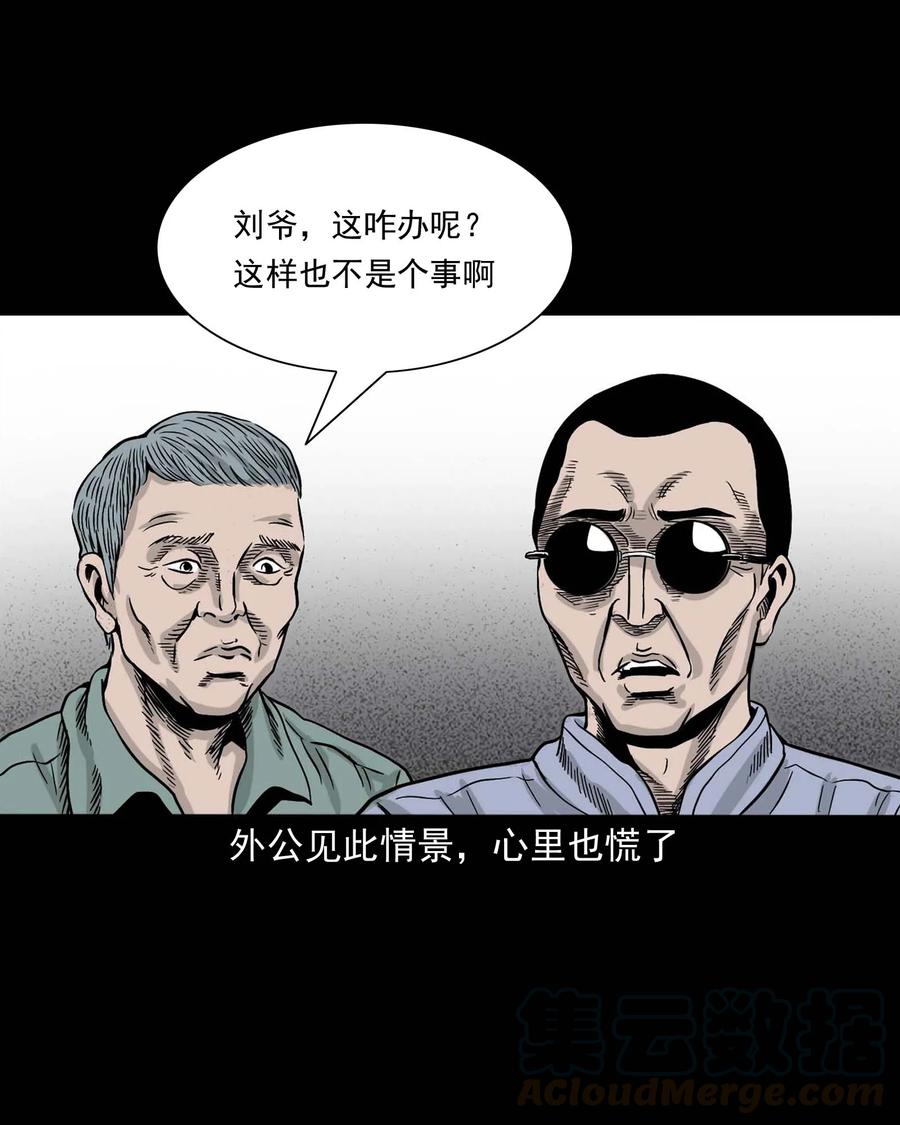 343 外婆的病44