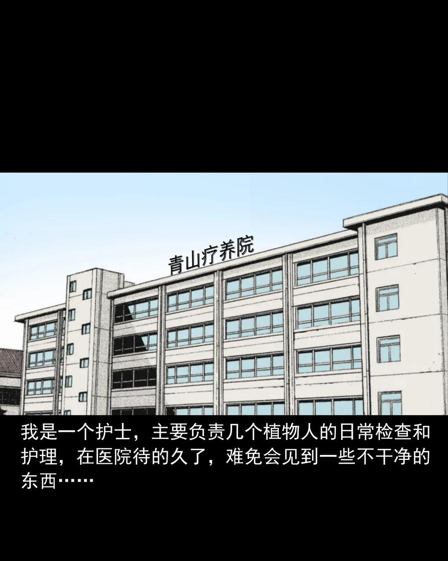 317 烧魂火1