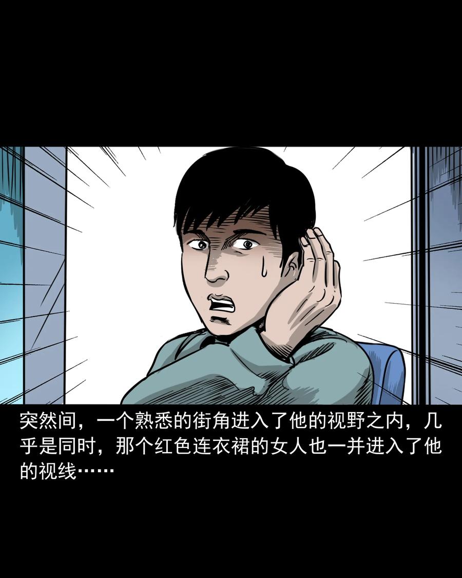 290 再多看一眼19