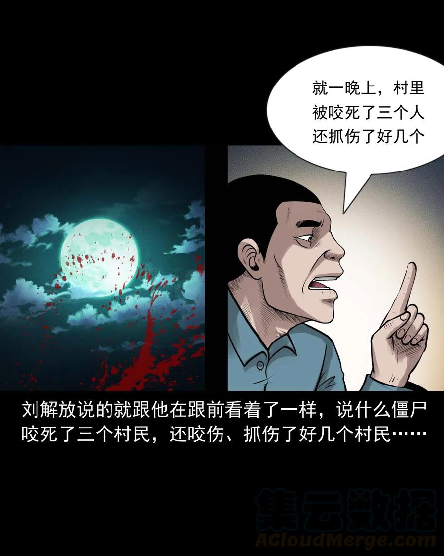 466 老烟鬼7136