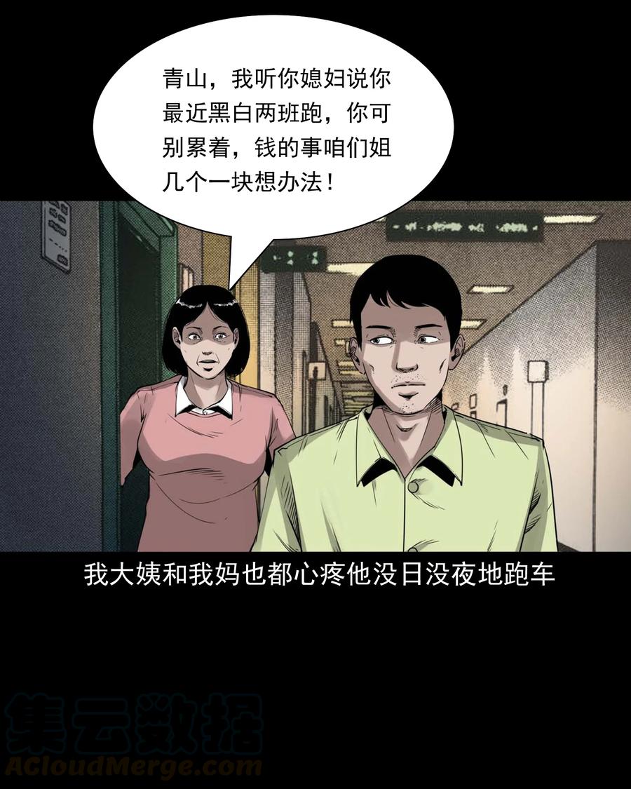 497 快回家吧15