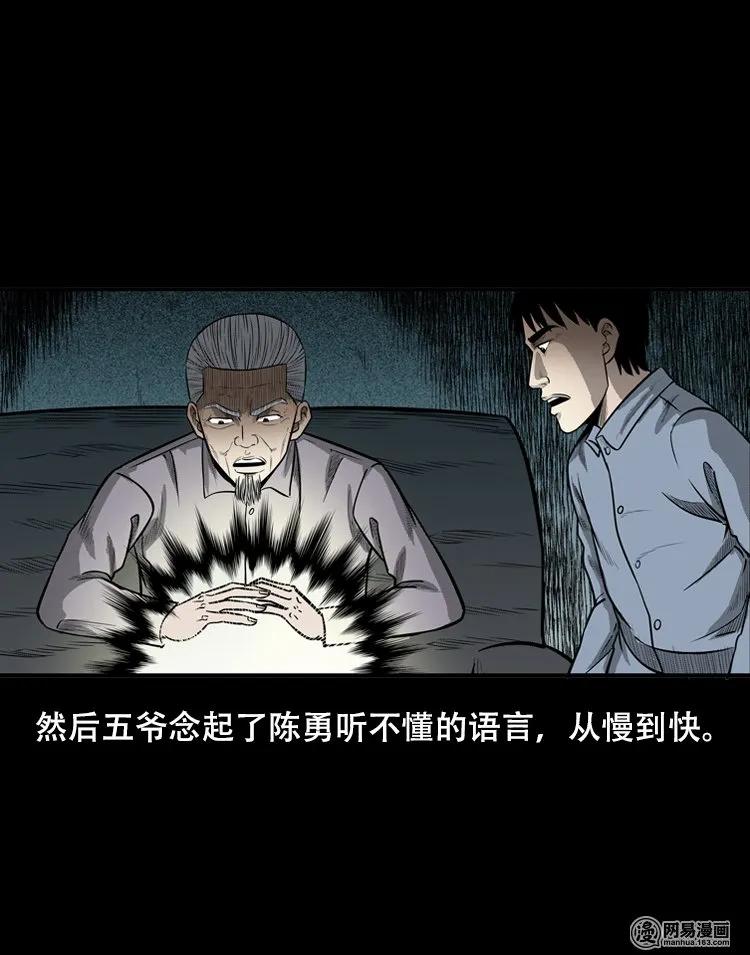 124 欲望布偶（上）77