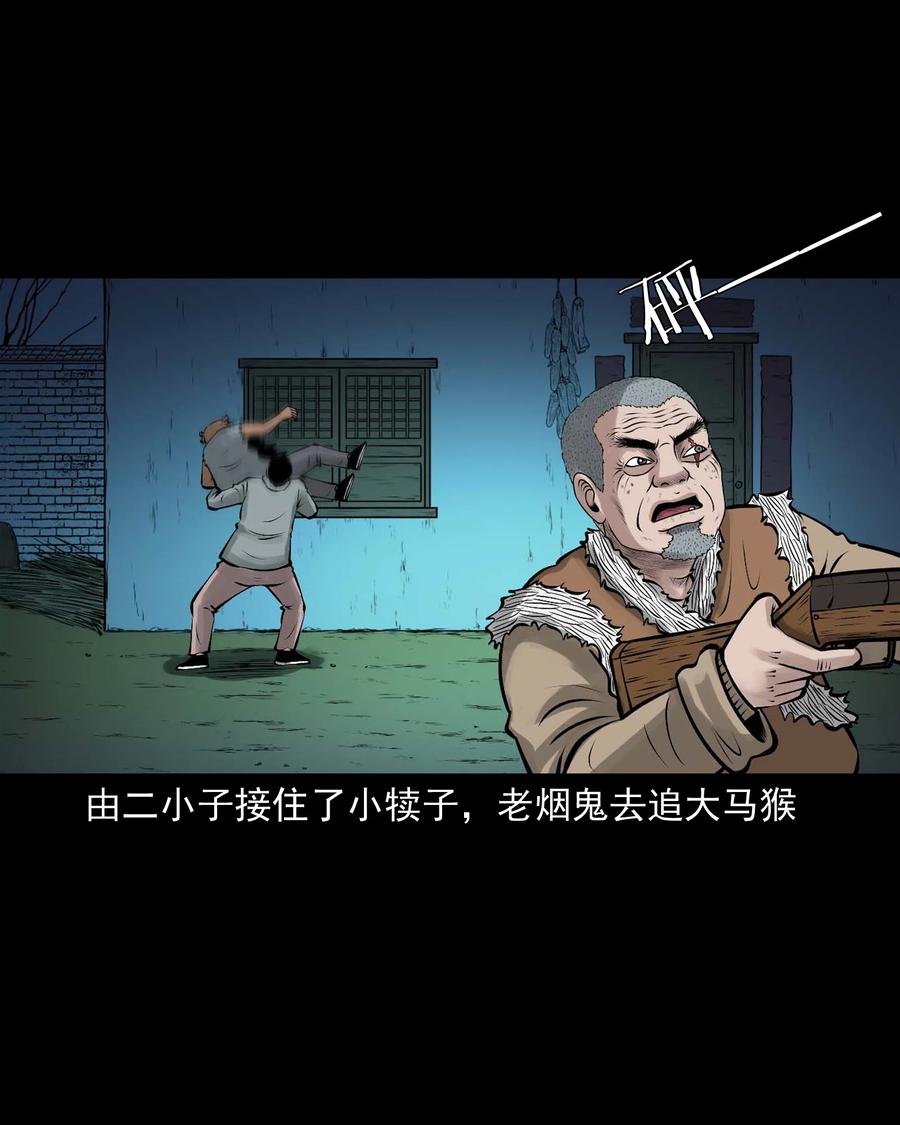 520 老烟鬼9610