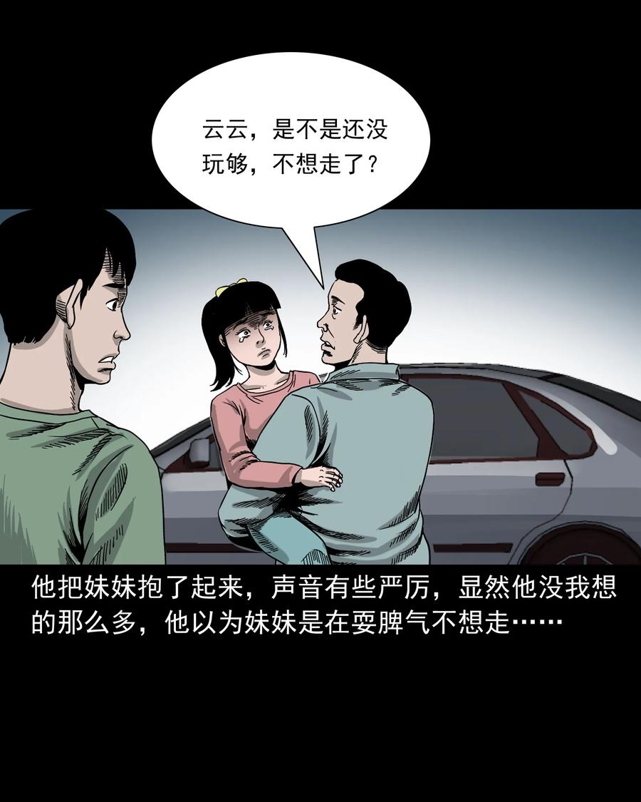370 车上有人26