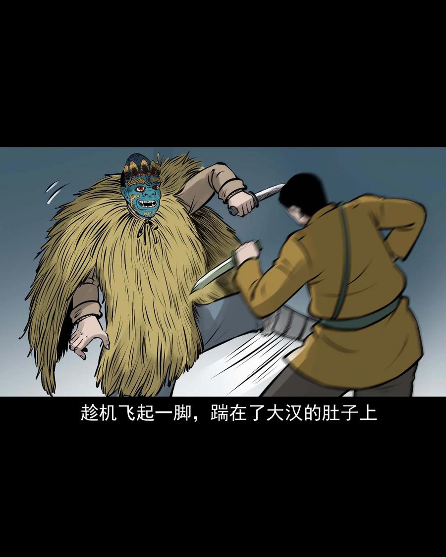 538 老烟鬼1065