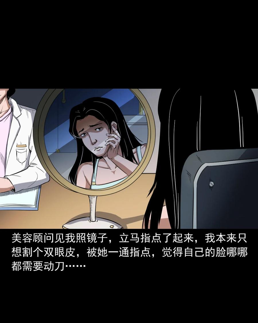 410 美容院7