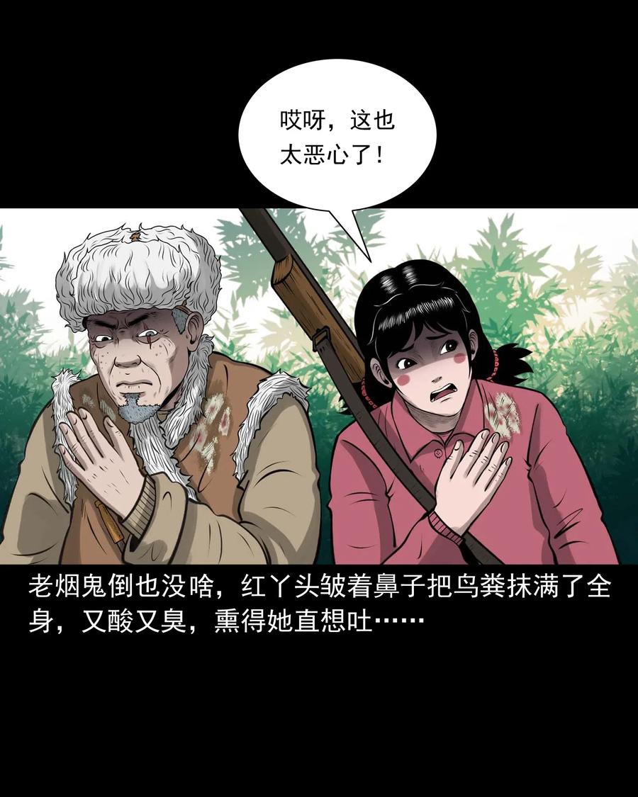 480 老烟鬼7838