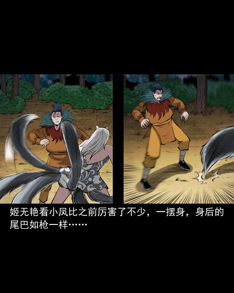 488 老烟鬼8249