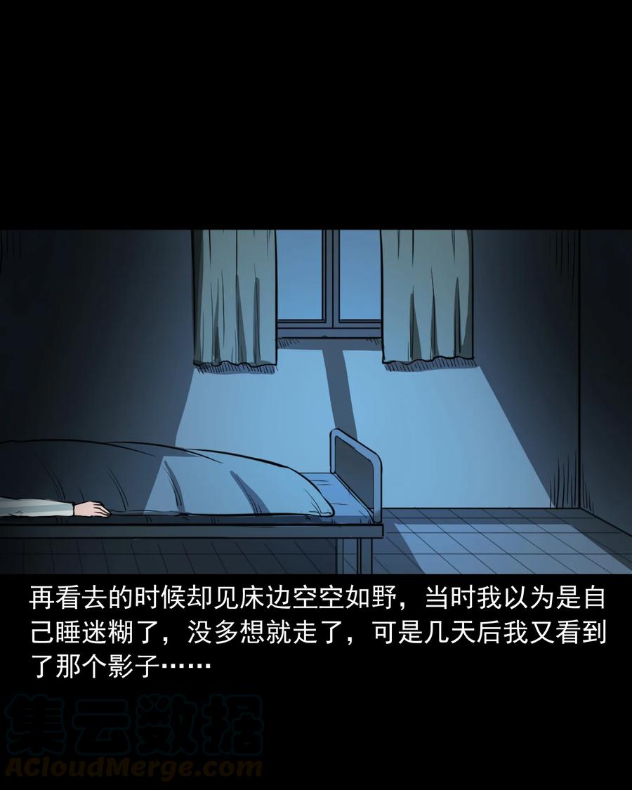 317 烧魂火12