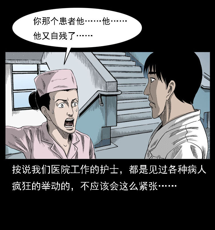 18 寄生物41